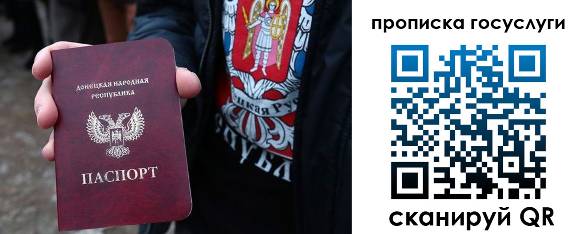 временная регистрация адрес в Янауле