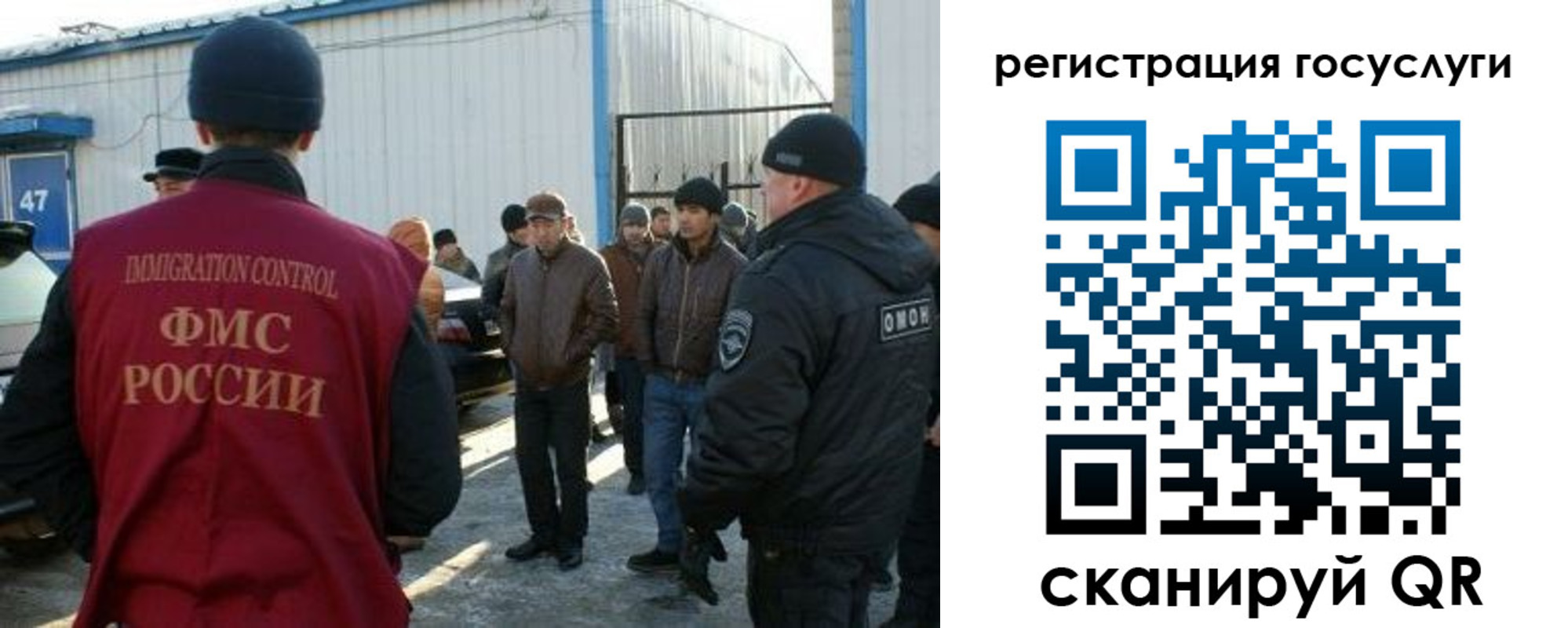 временная регистрация поиск в Янауле